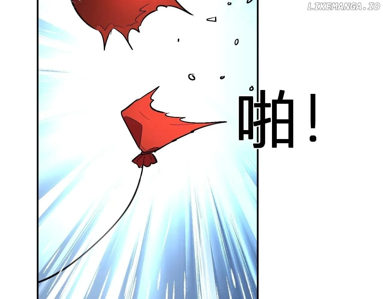 Read Virus King Manga Online