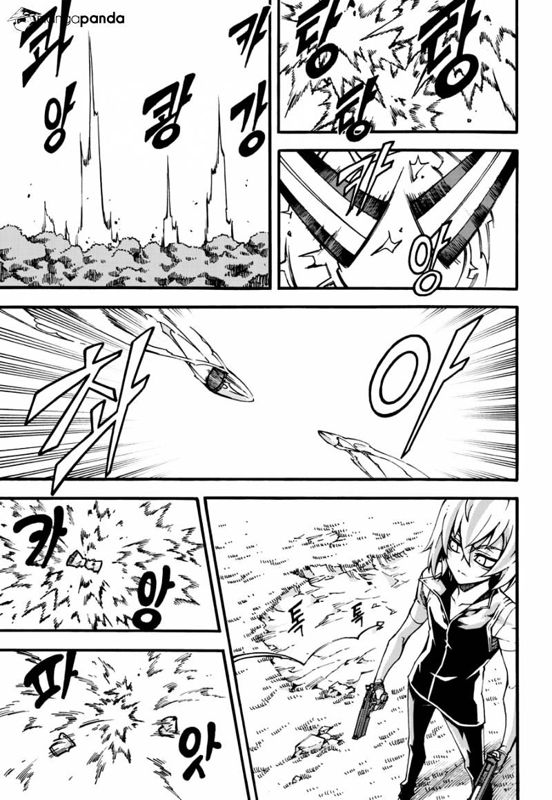 Read Witch Hunter Manga Online