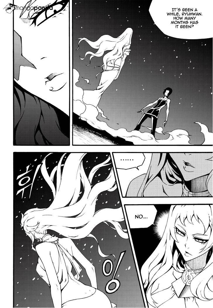 Read Witch Hunter Manga Online