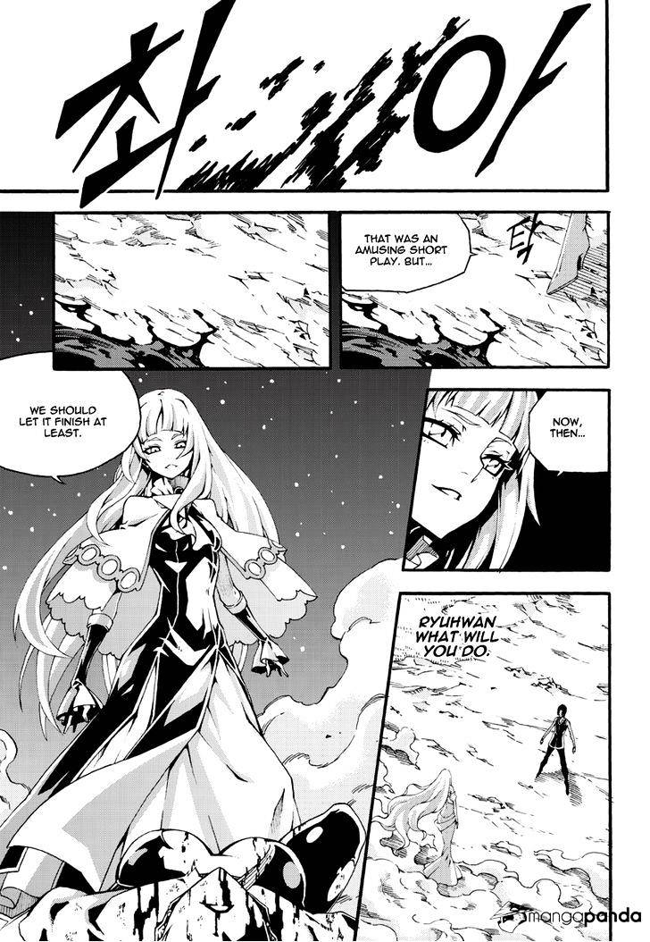 Read Witch Hunter Manga Online