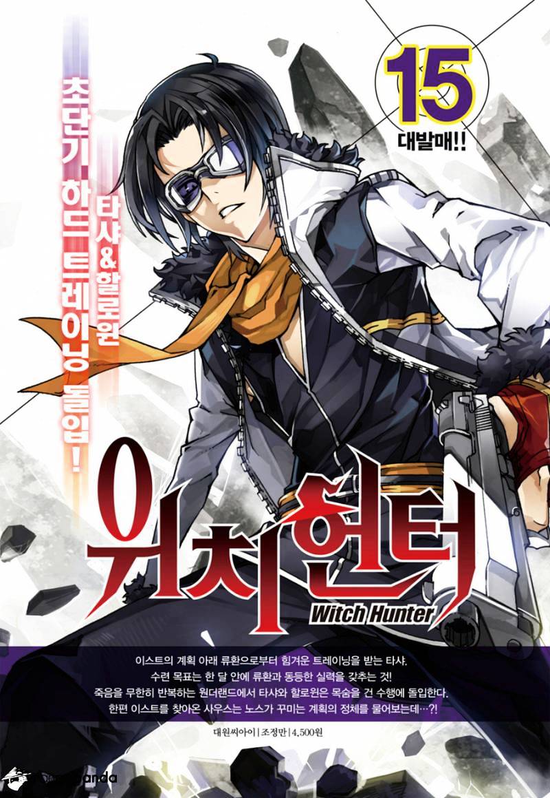Read Witch Hunter Manga Online