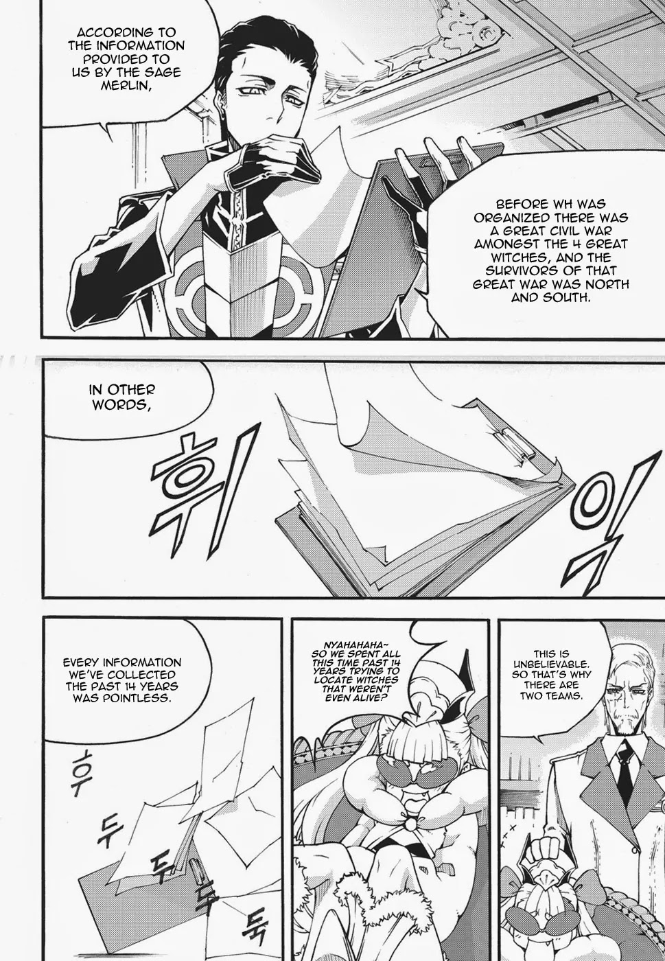 Read Witch Hunter Manga Online
