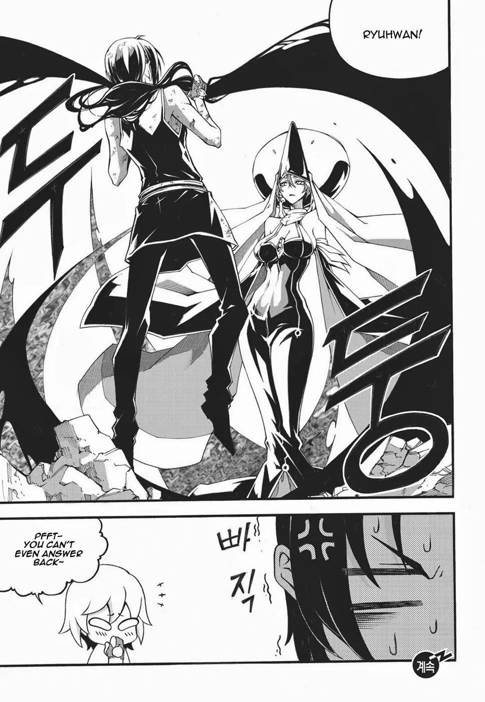 Read Witch Hunter Manga Online