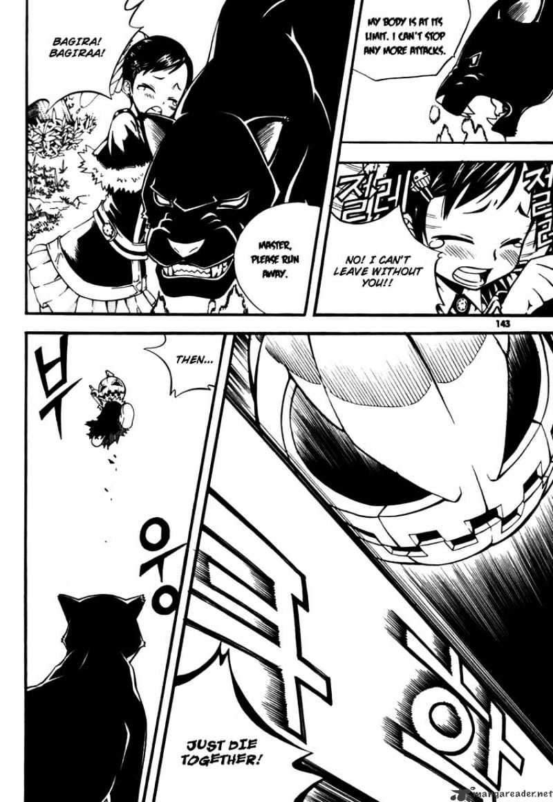 Read Witch Hunter Manga Online