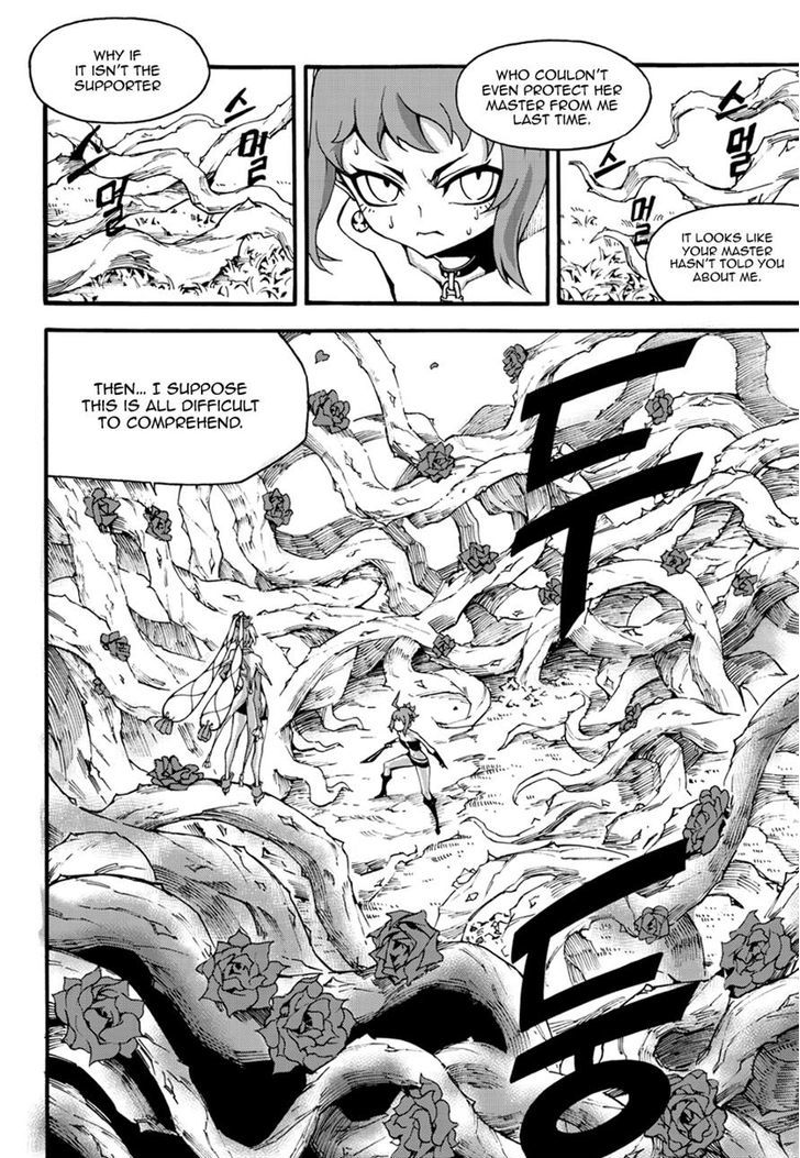 Read Witch Hunter Manga Online