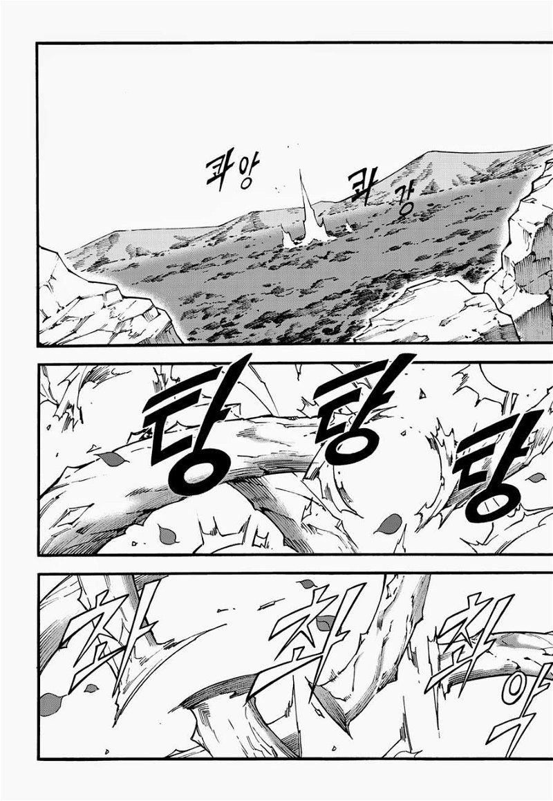 Read Witch Hunter Manga Online
