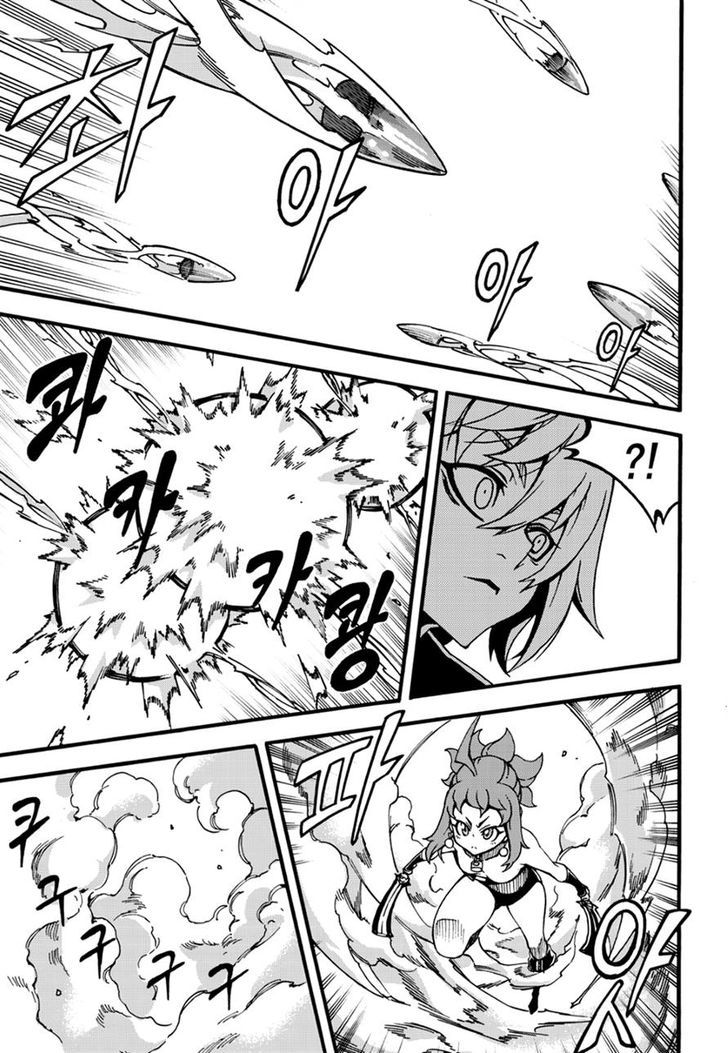 Read Witch Hunter Manga Online