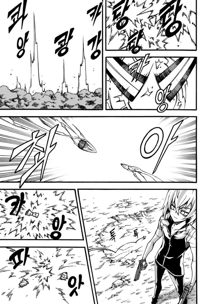 Read Witch Hunter Manga Online
