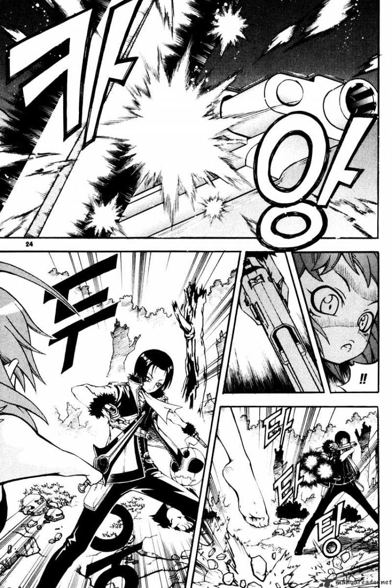 Read Witch Hunter Manga Online