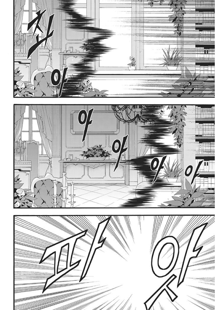 Read Witch Hunter Manga Online
