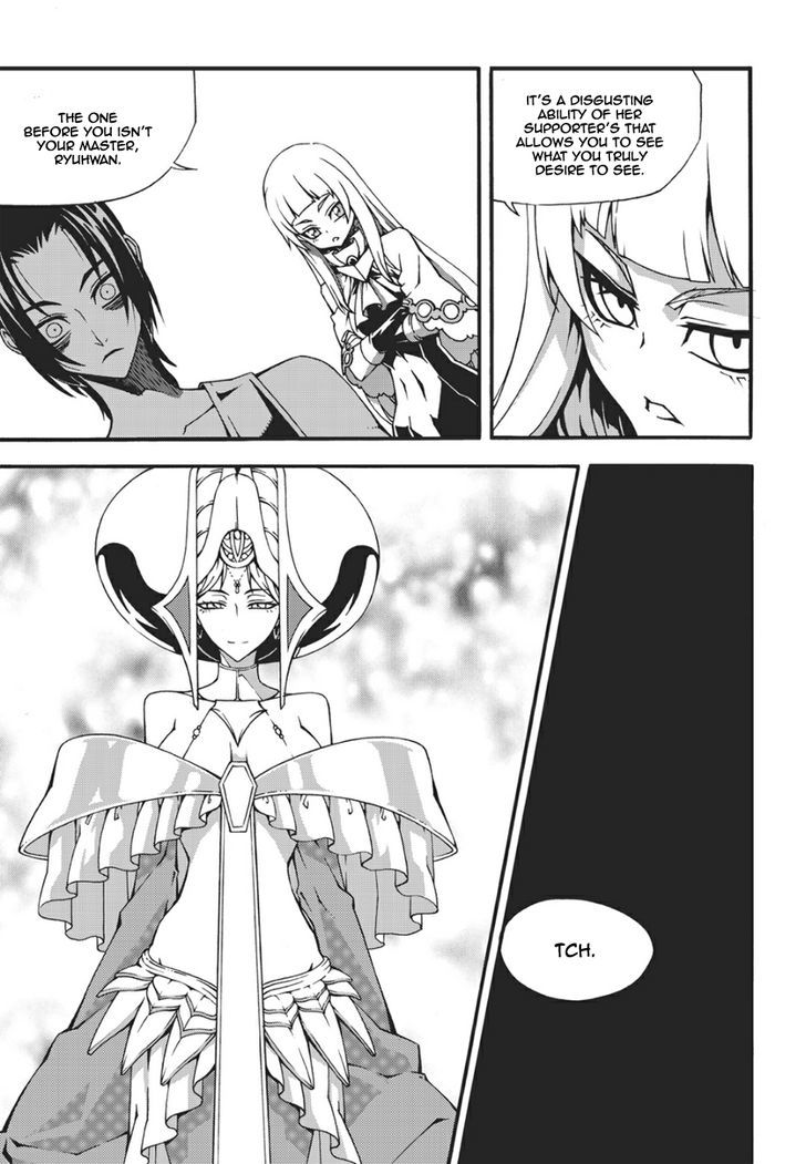 Read Witch Hunter Manga Online