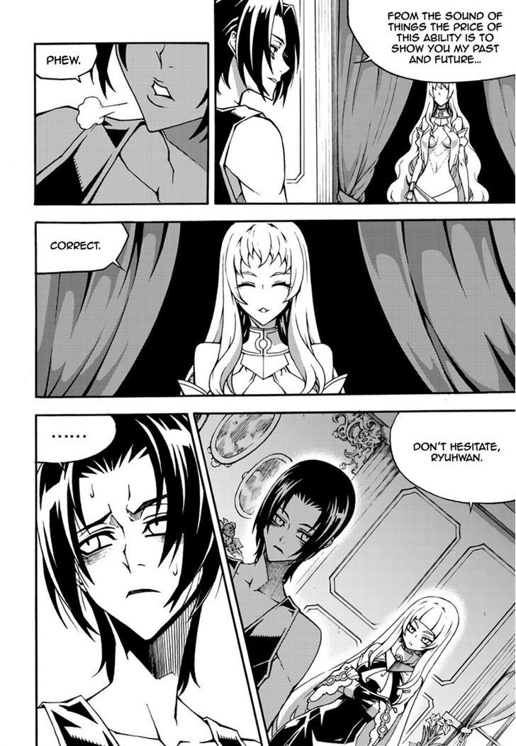 Read Witch Hunter Manga Online