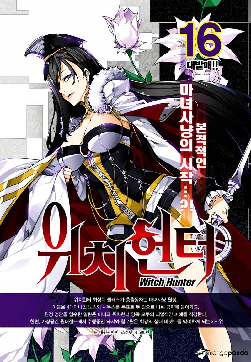 Read Witch Hunter Manga Online