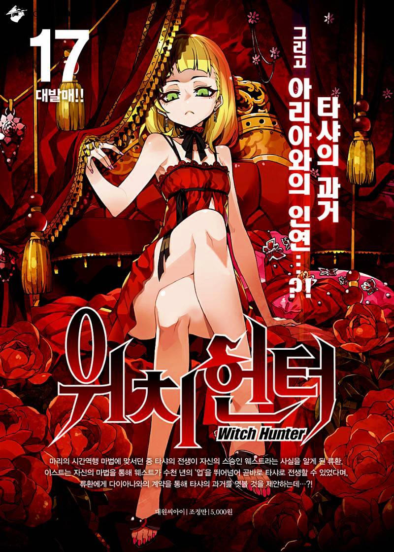 Read Witch Hunter Manga Online