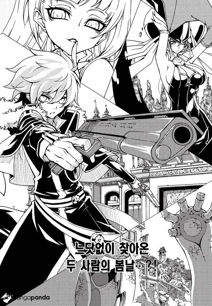 Read Witch Hunter Manga Online