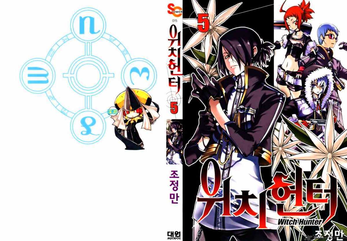Read Witch Hunter Manga Online