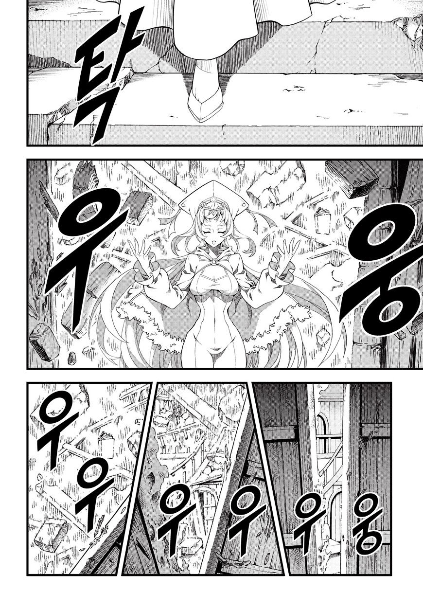 Read Witch Hunter Manga Online