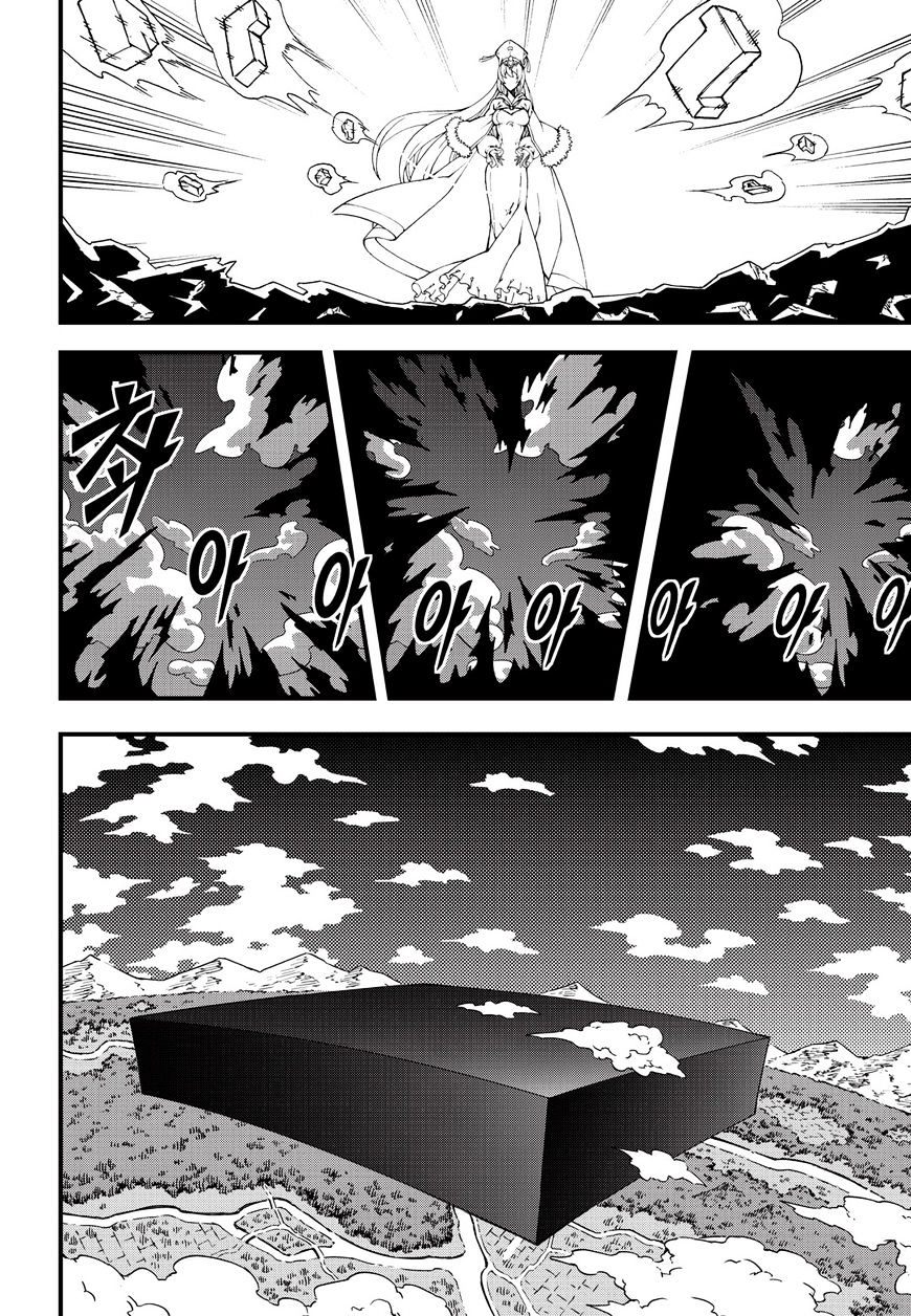 Read Witch Hunter Manga Online