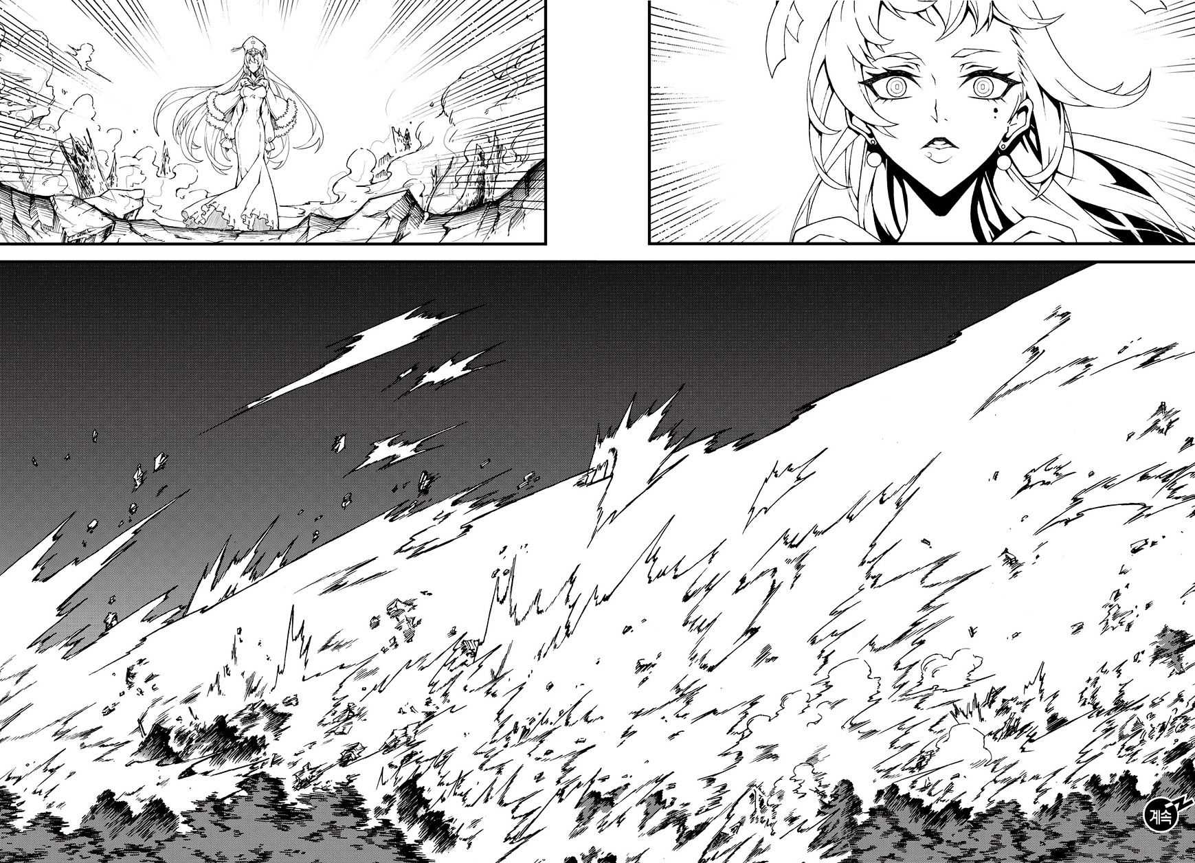Read Witch Hunter Manga Online