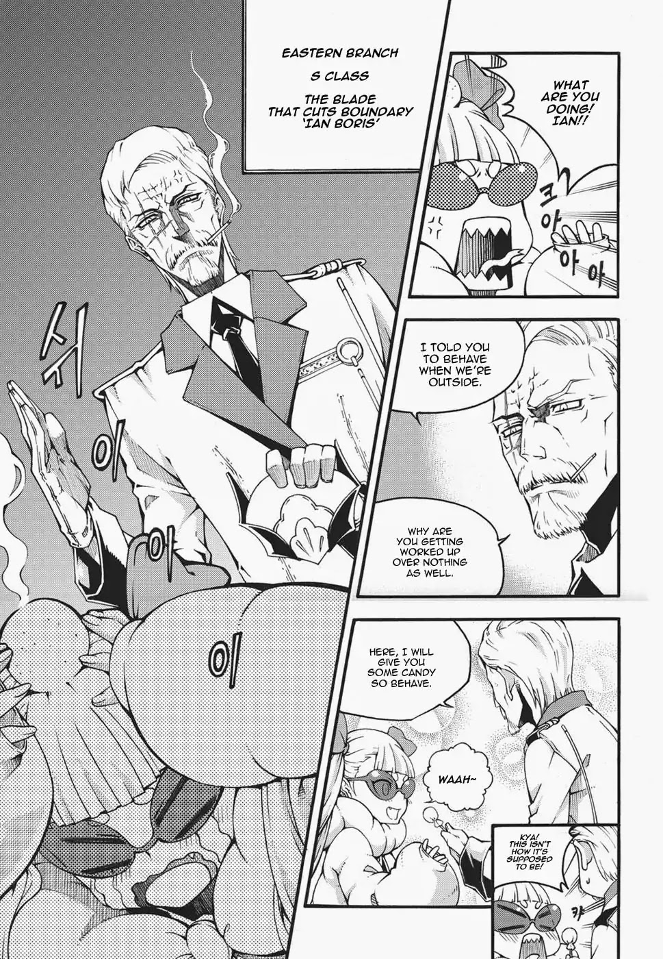 Read Witch Hunter Manga Online