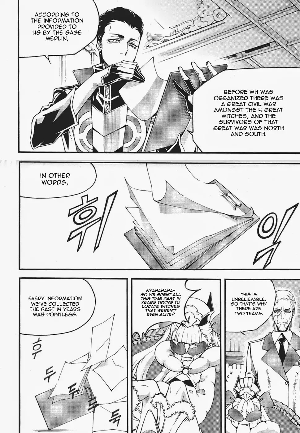 Read Witch Hunter Manga Online