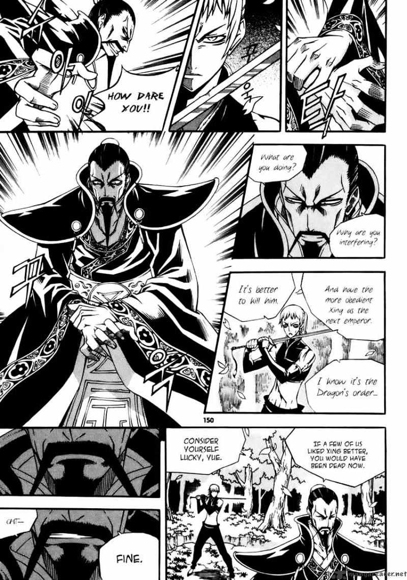 Read Witch Hunter Manga Online