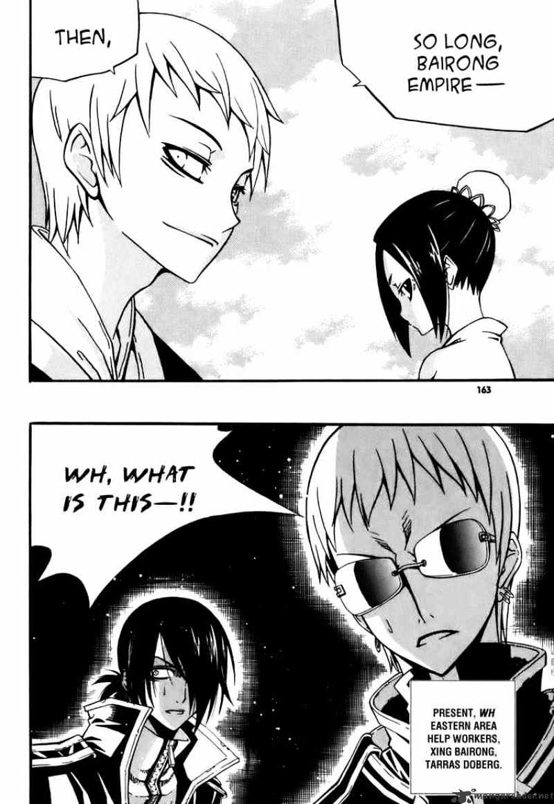 Read Witch Hunter Manga Online