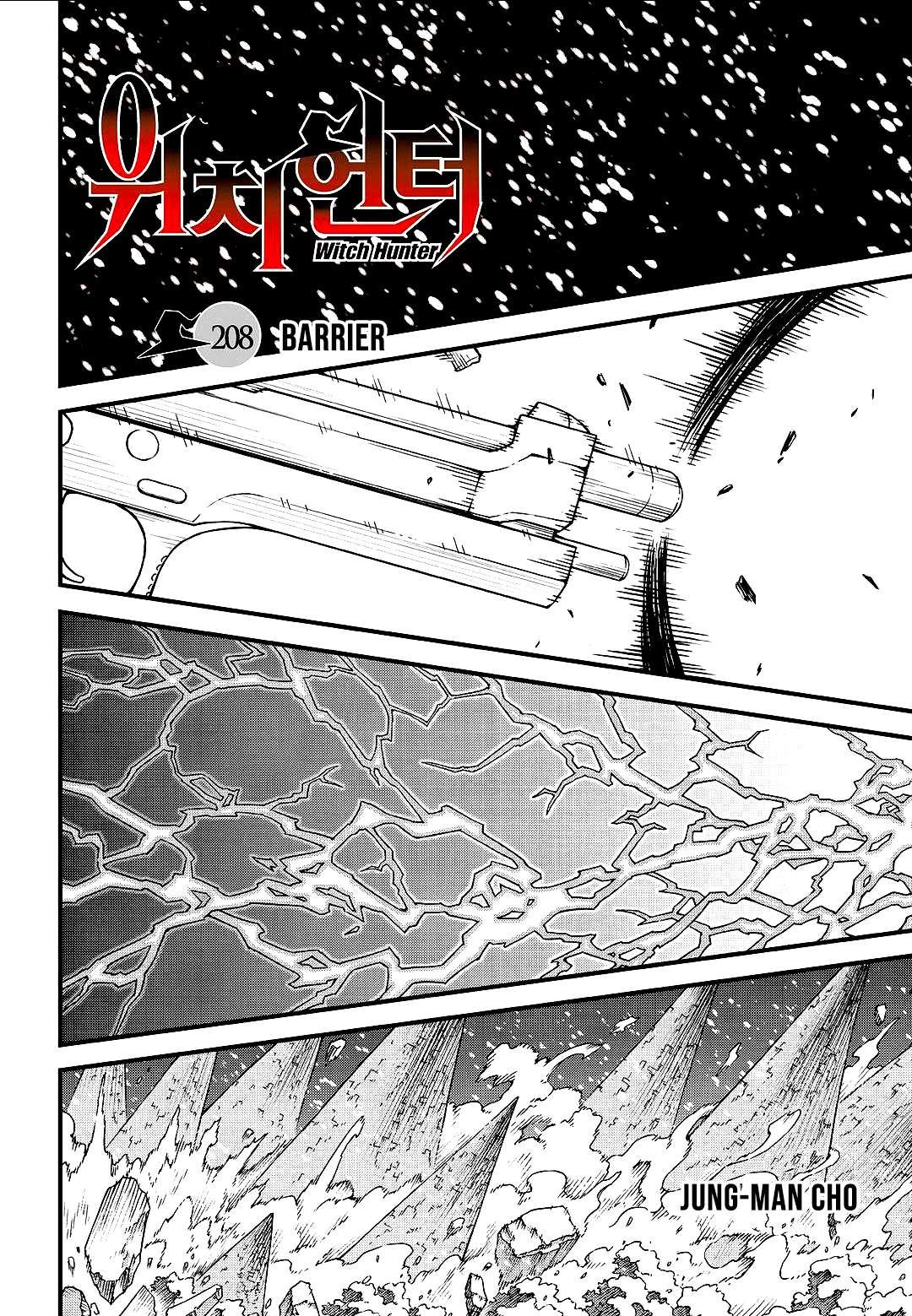 Read Witch Hunter Manga Online