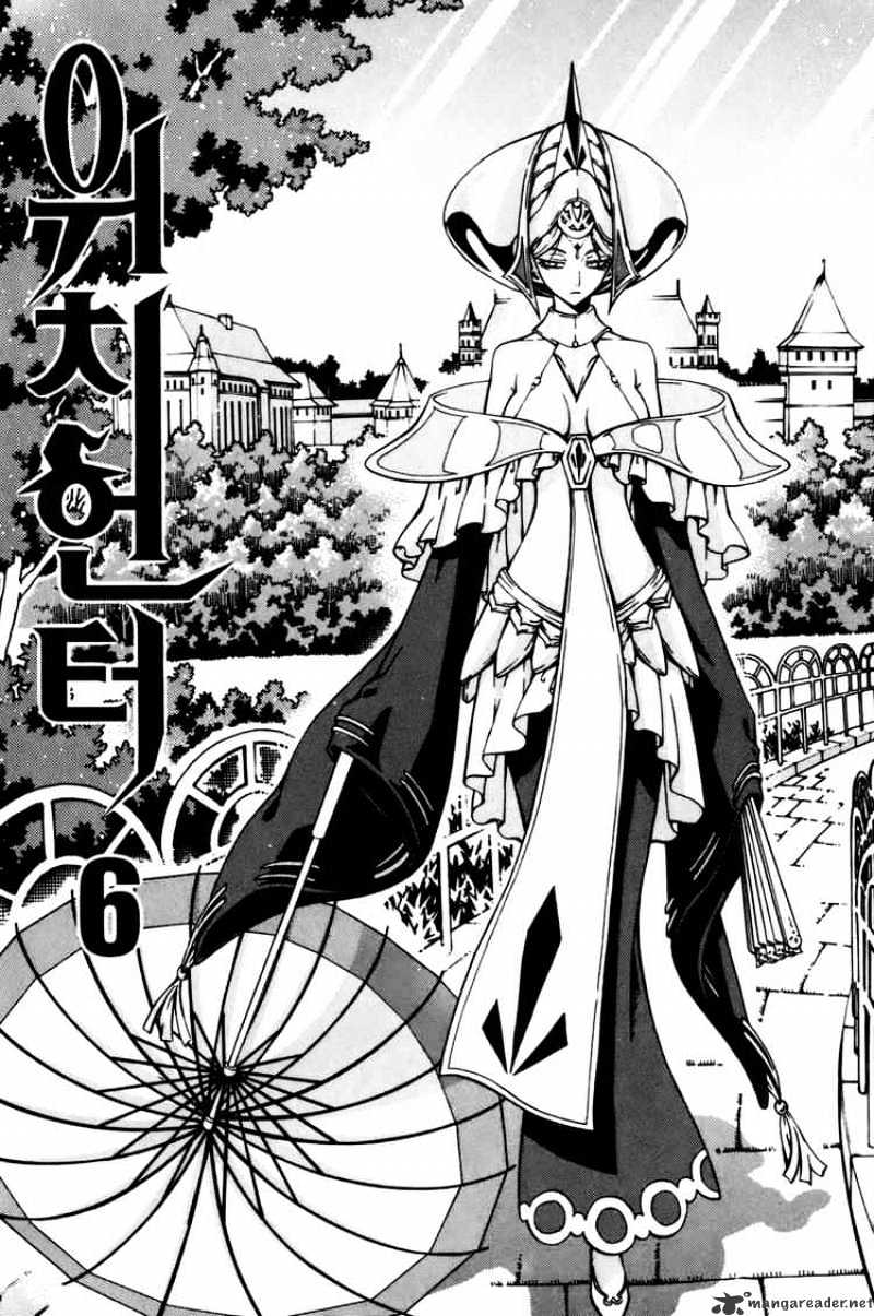 Read Witch Hunter Manga Online