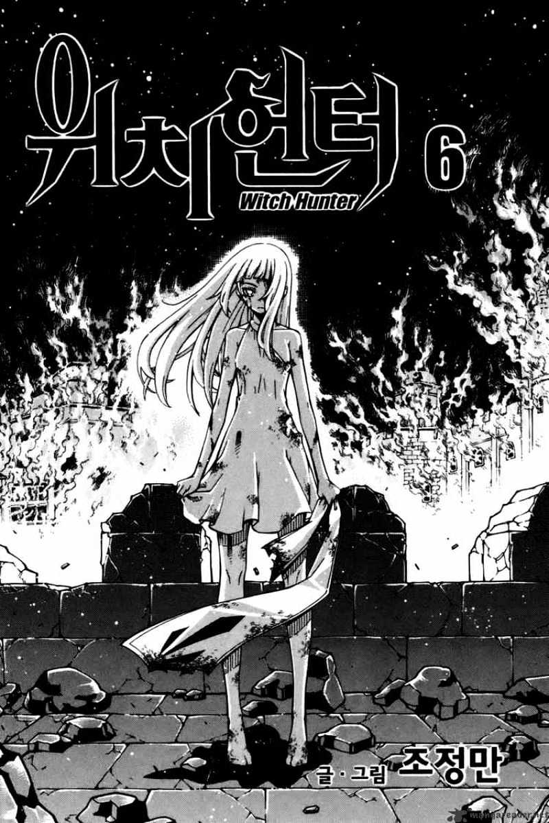 Read Witch Hunter Manga Online