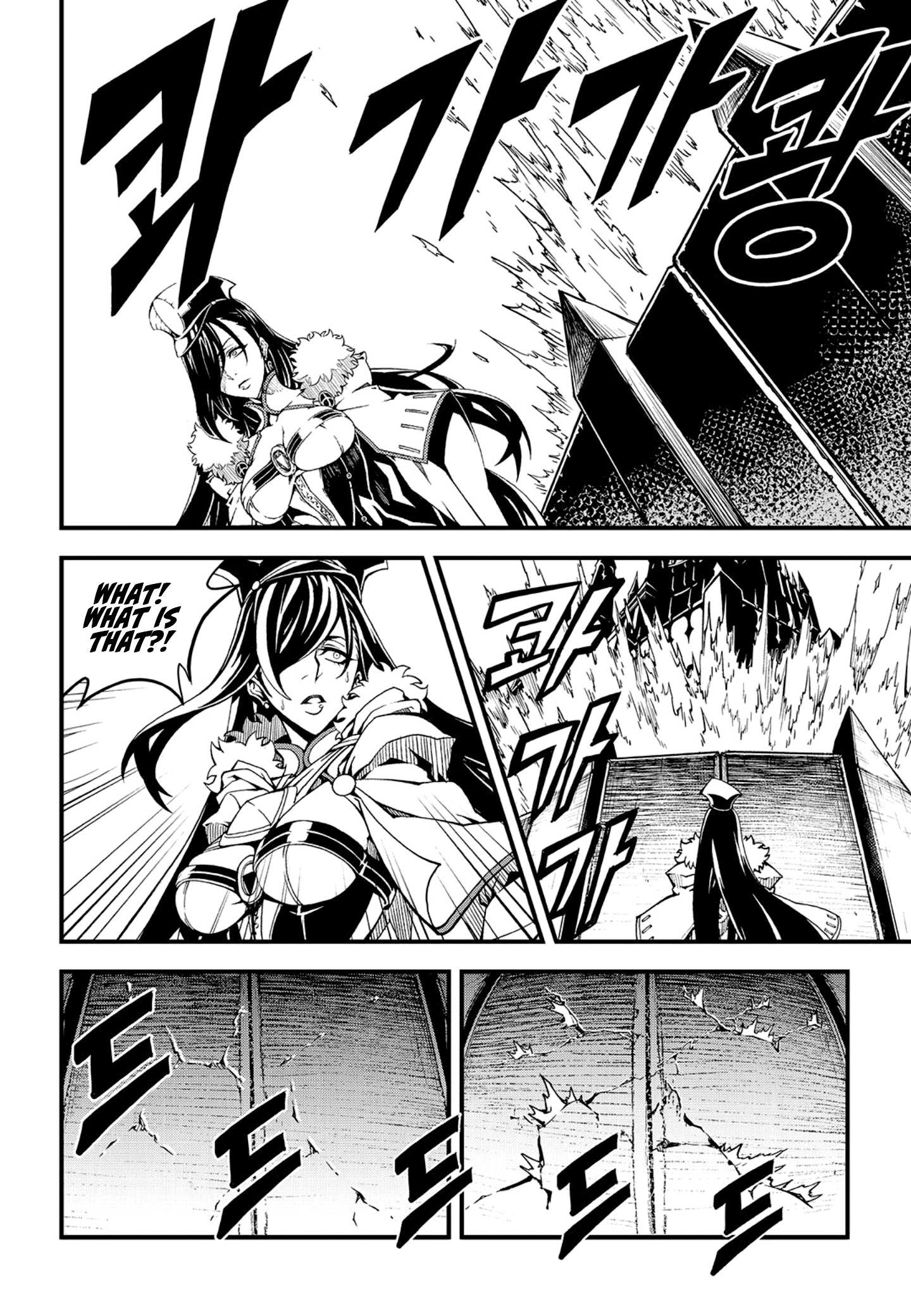 Read Witch Hunter Manga Online