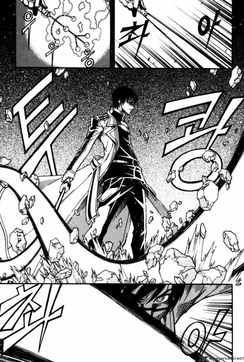 Read Witch Hunter Manga Online