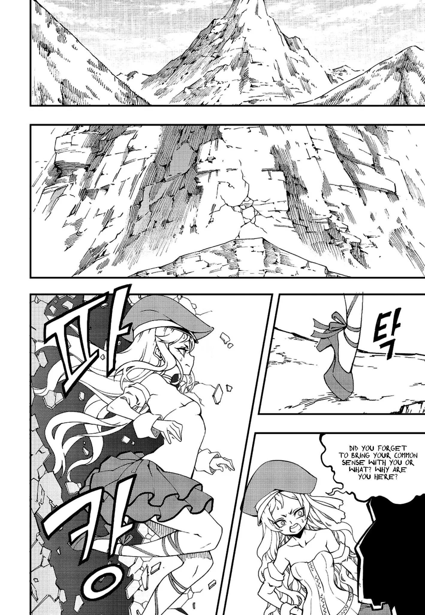 Read Witch Hunter Manga Online