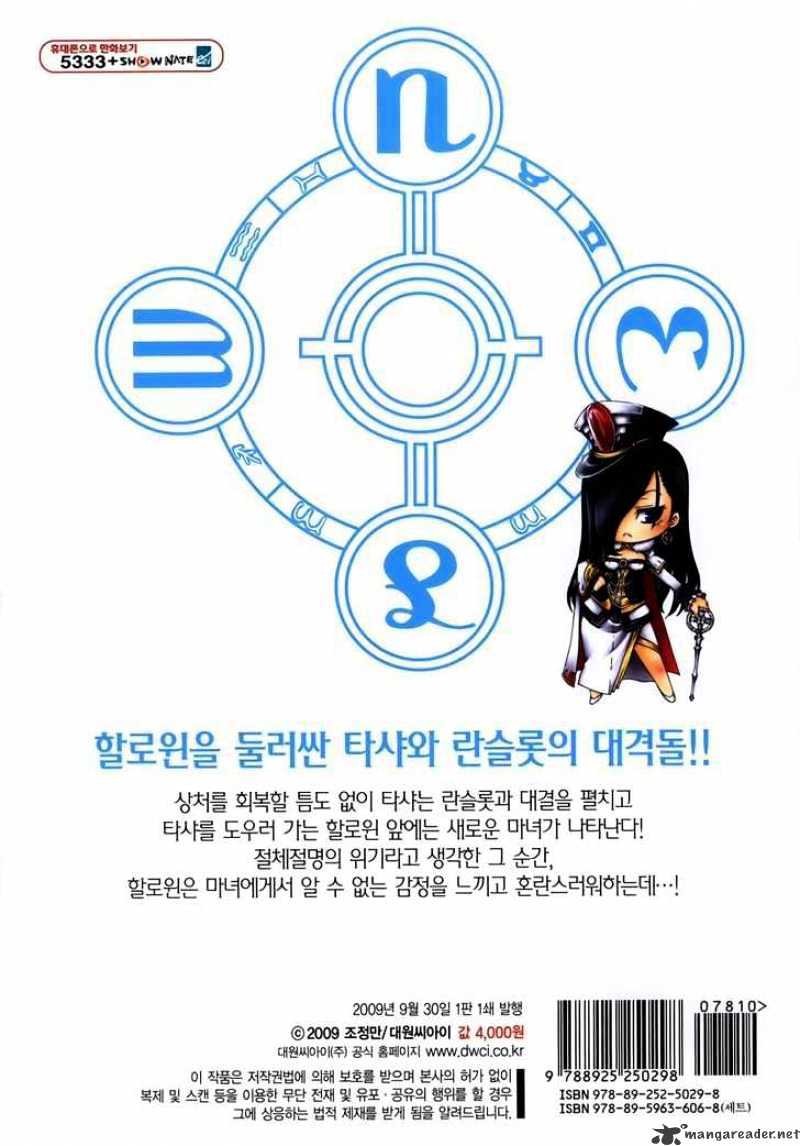 Read Witch Hunter Manga Online