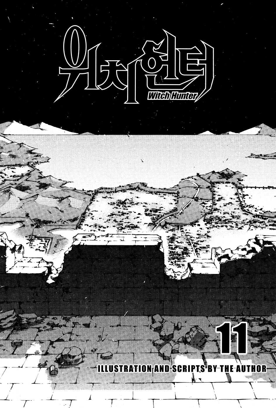 Read Witch Hunter Manga Online