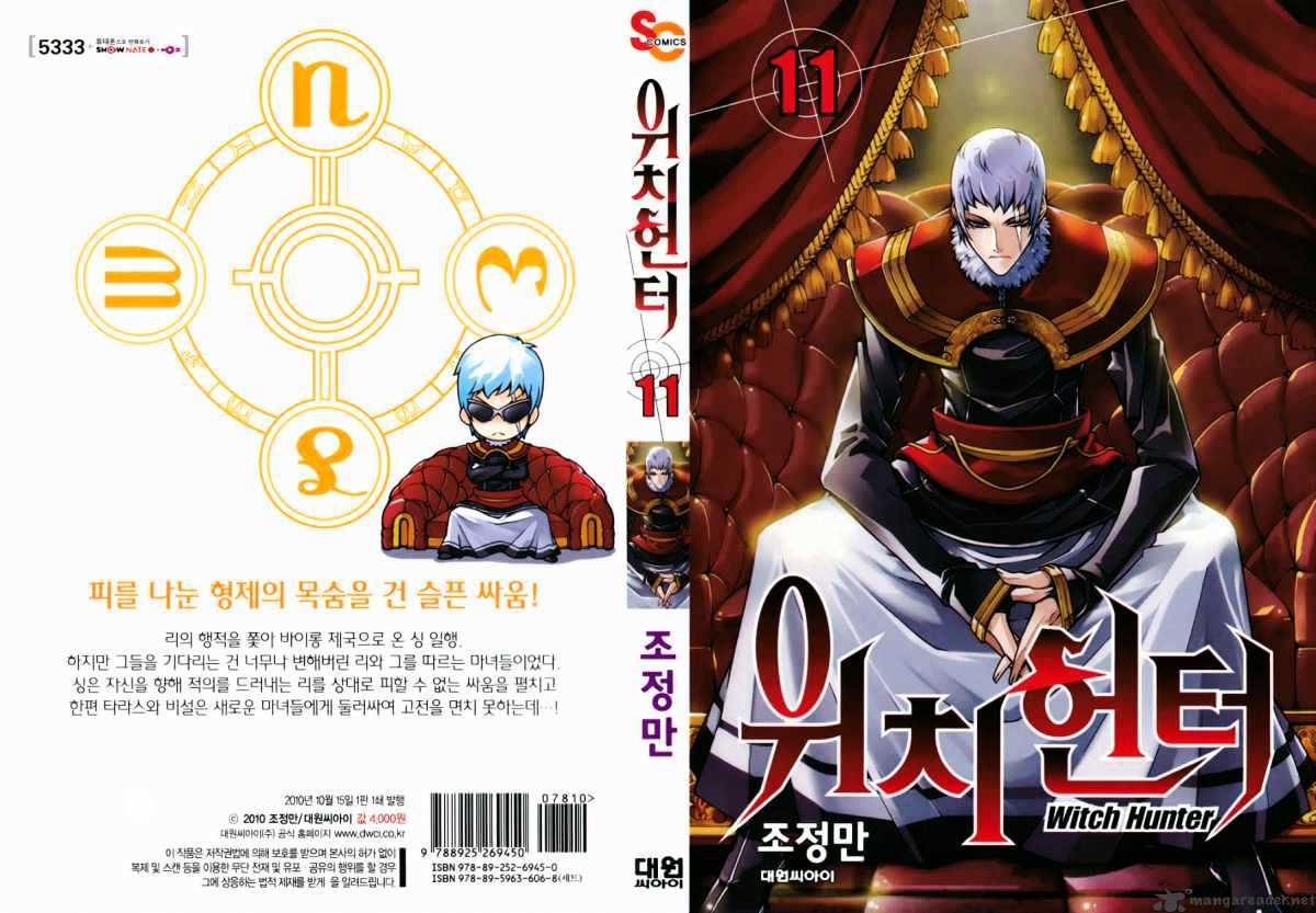 Read Witch Hunter Manga Online