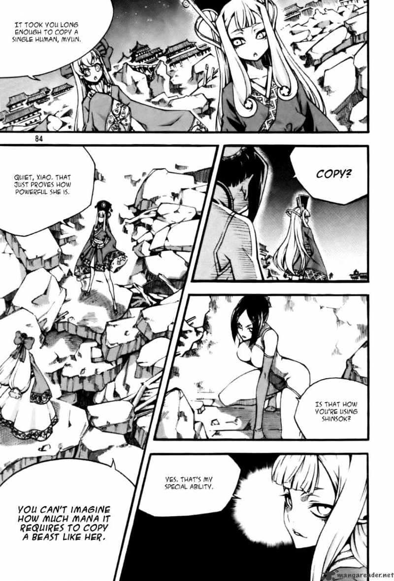 Read Witch Hunter Manga Online
