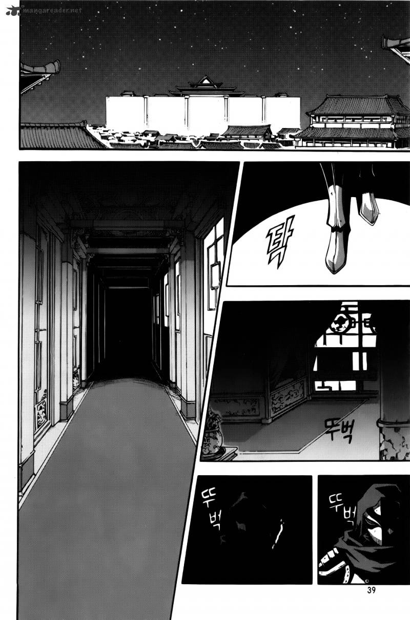Read Witch Hunter Manga Online