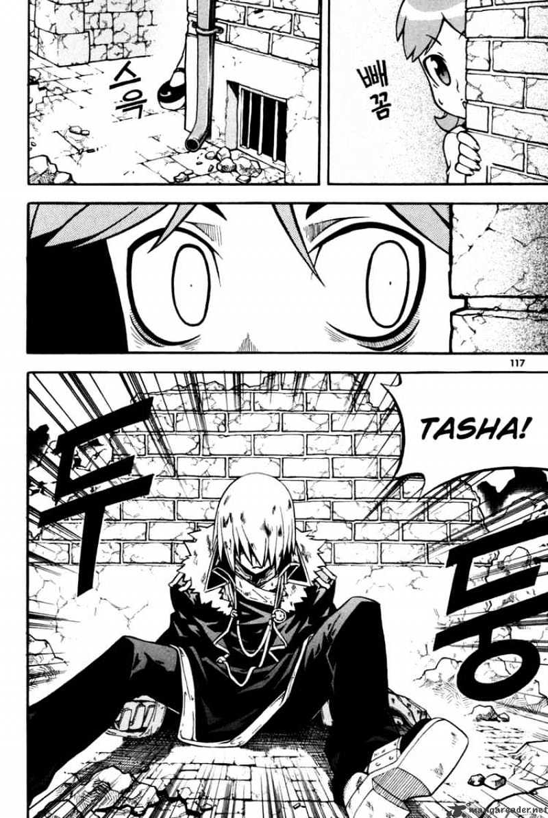 Read Witch Hunter Manga Online