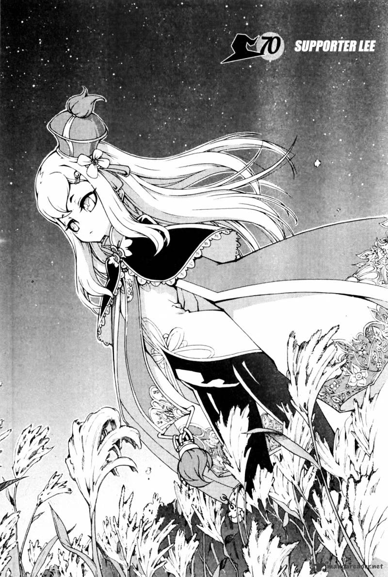 Read Witch Hunter Manga Online