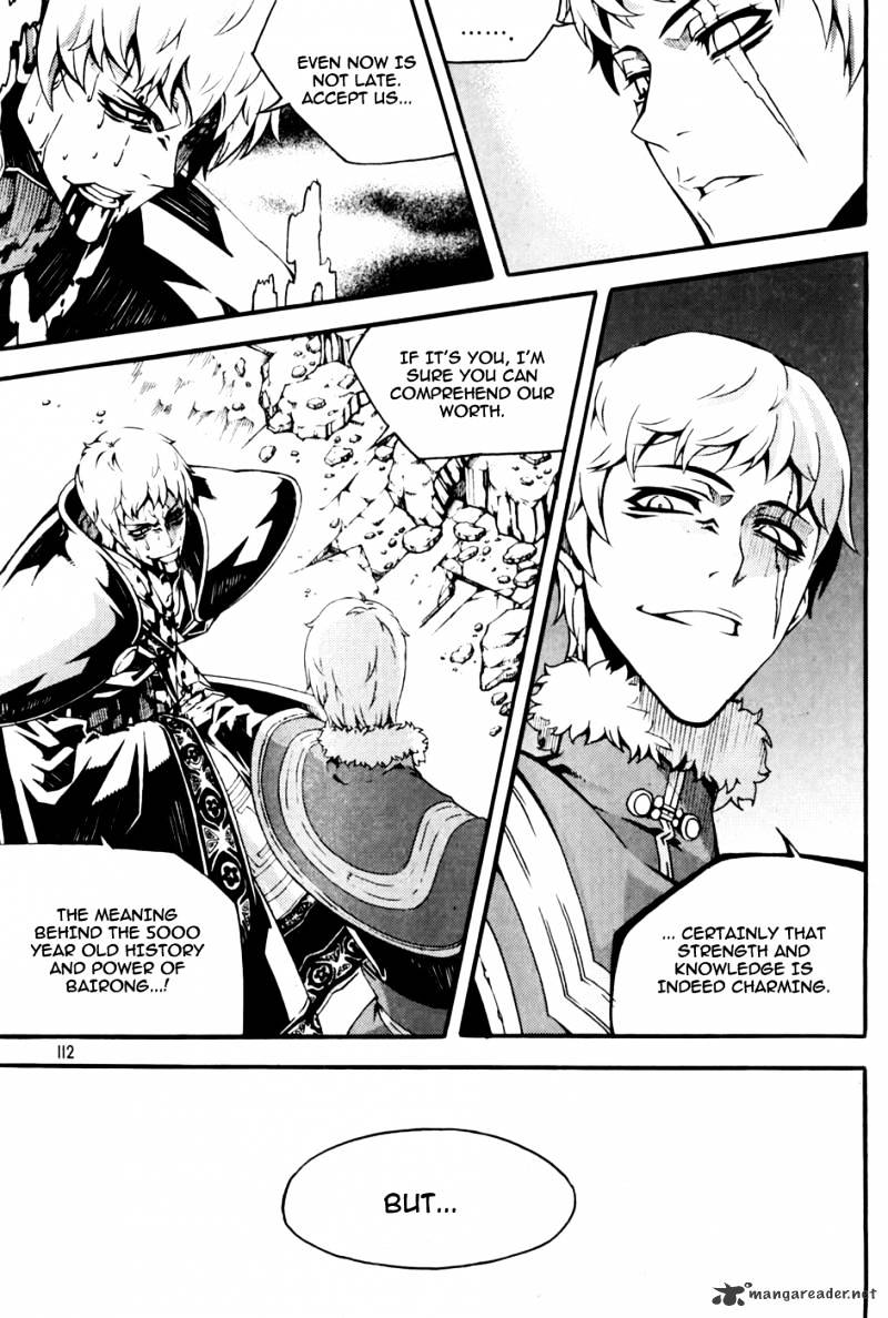 Read Witch Hunter Manga Online