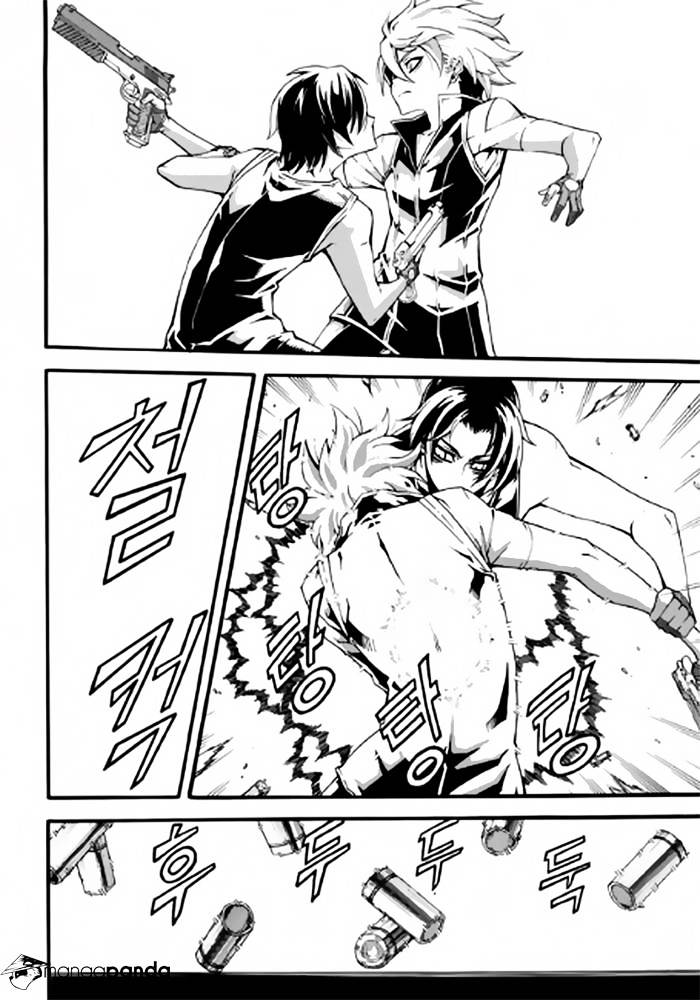 Read Witch Hunter Manga Online