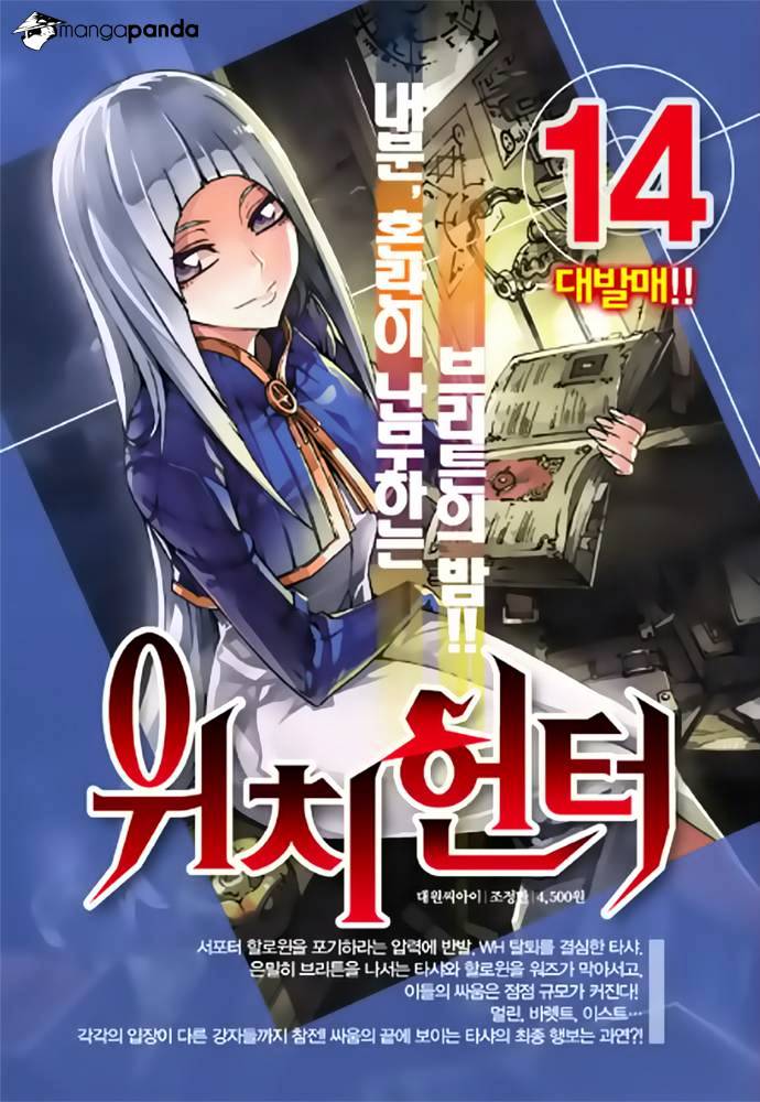 Read Witch Hunter Manga Online