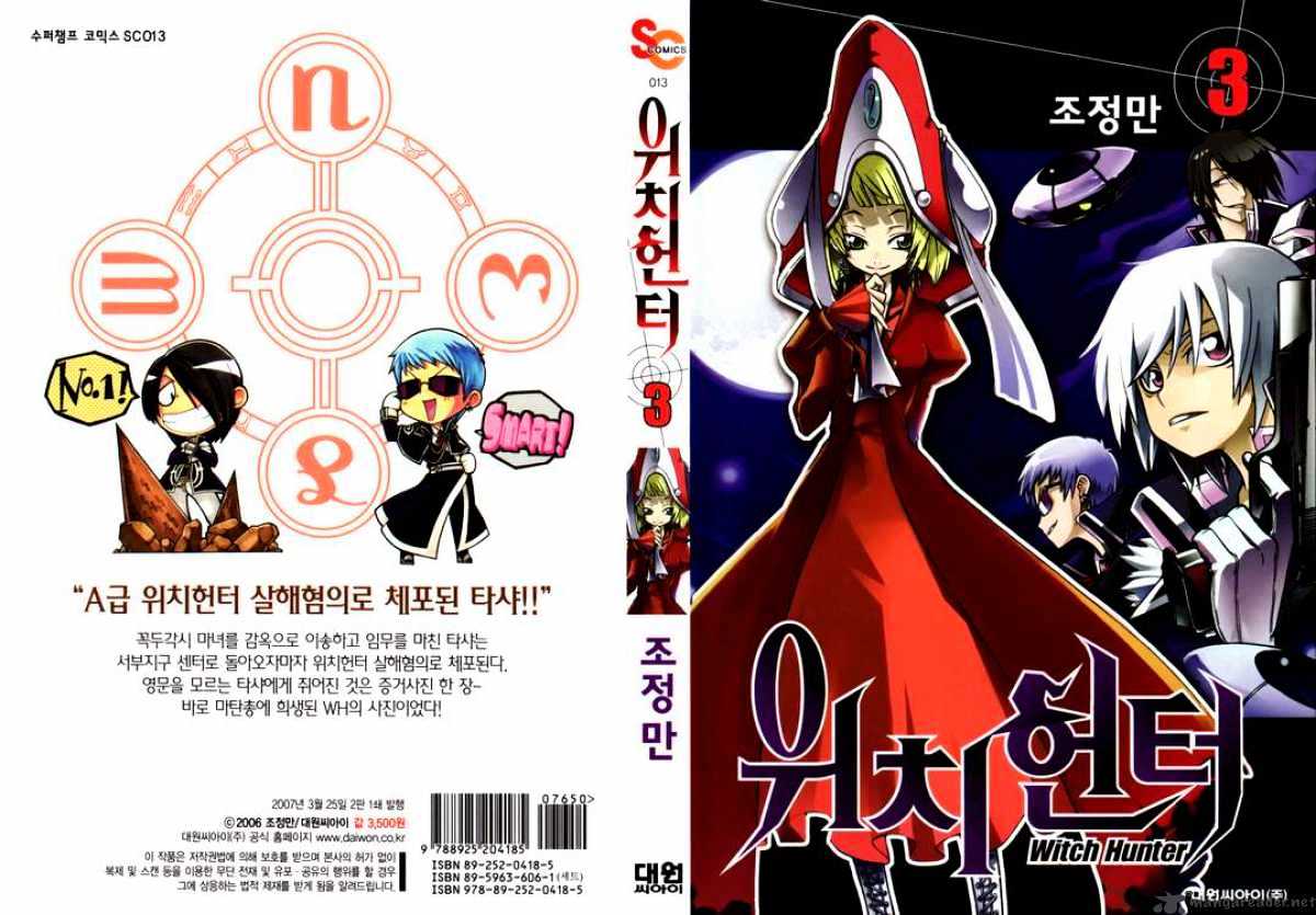 Read Witch Hunter Manga Online