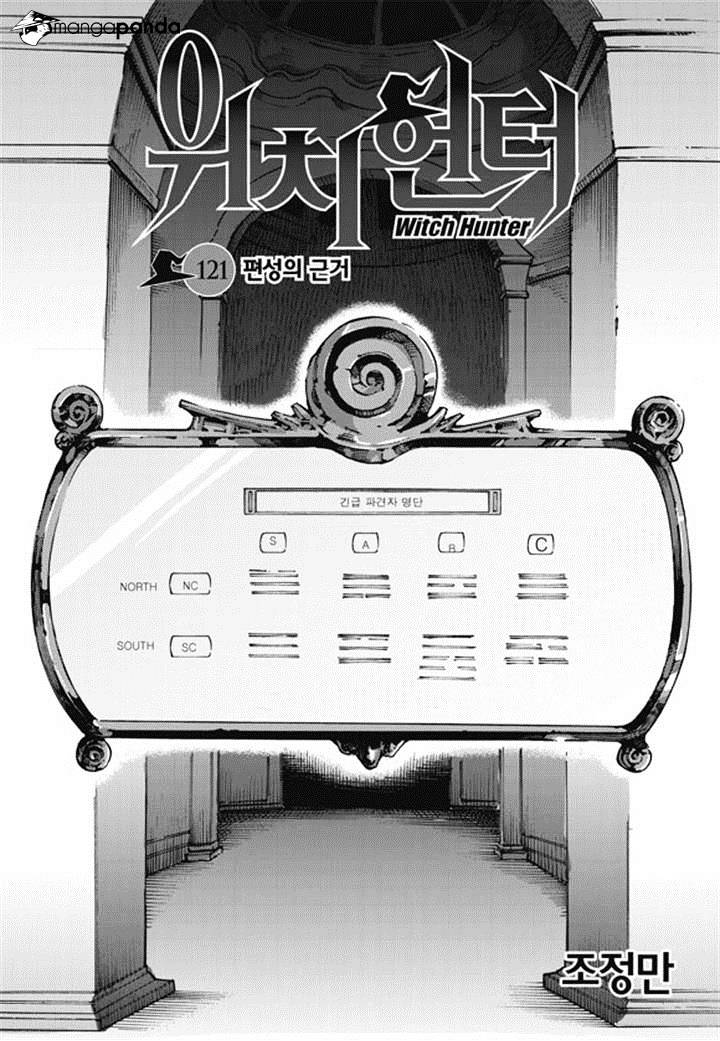 Read Witch Hunter Manga Online