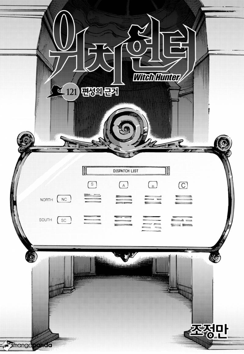 Read Witch Hunter Manga Online