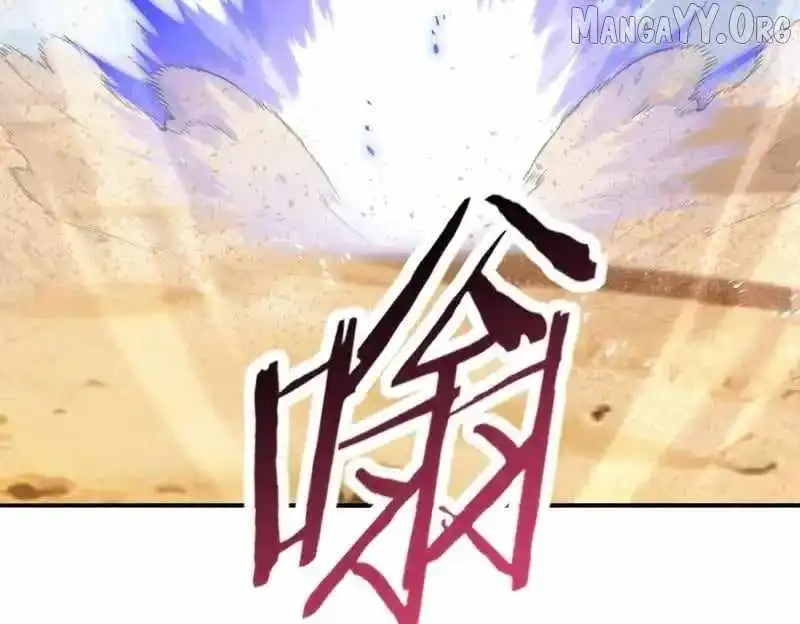 Read Worthless Profession Dragon Tamer Manga Online