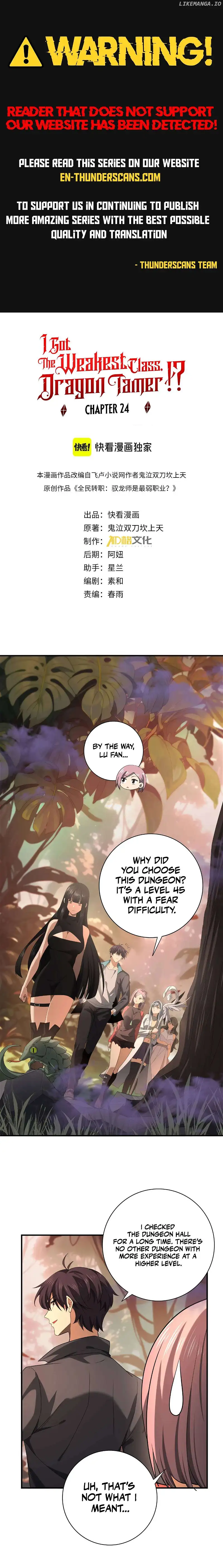 Read Worthless Profession Dragon Tamer Manga Online