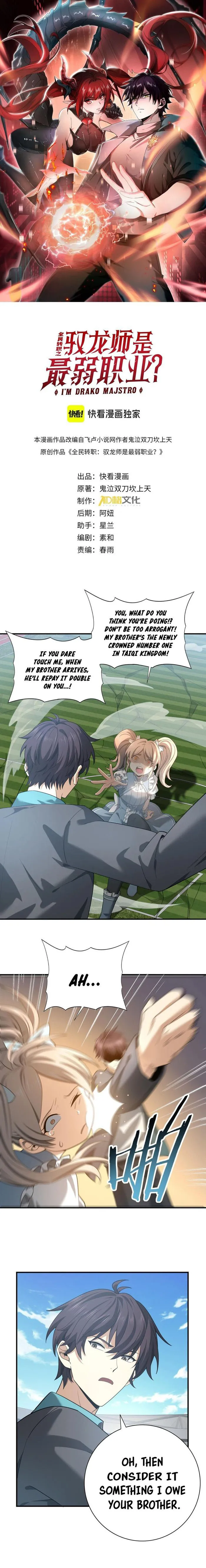 Read Worthless Profession Dragon Tamer Manga Online