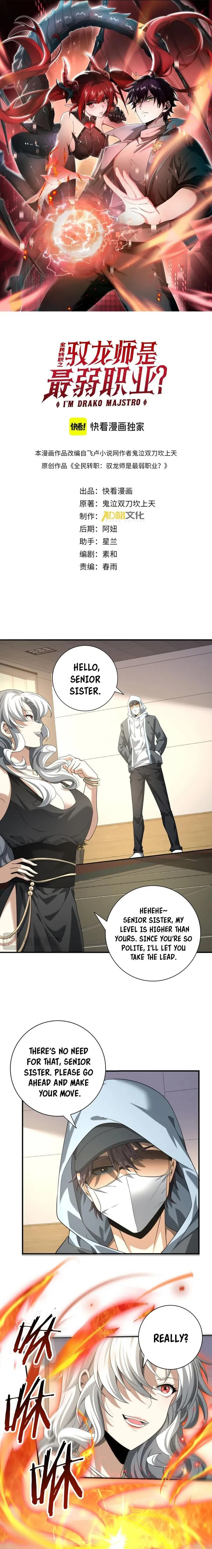 Read Worthless Profession Dragon Tamer Manga Online